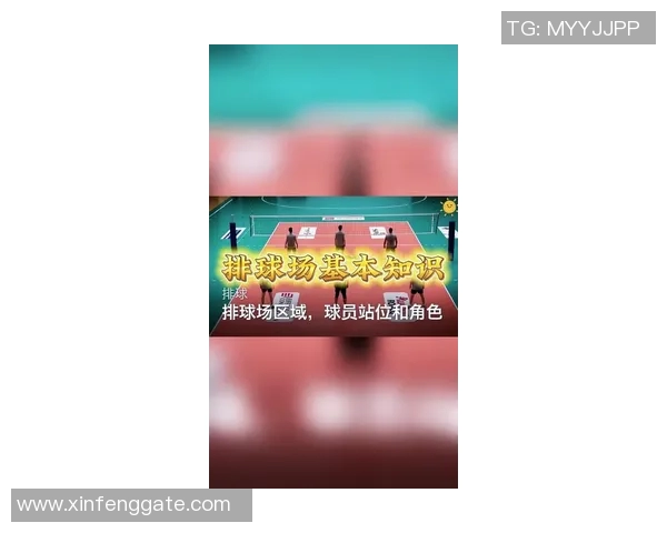 排球新手必看:从零开始的比赛经验与技巧全面指南 排球新手必看:从零开始的比赛经验与技巧全面指南