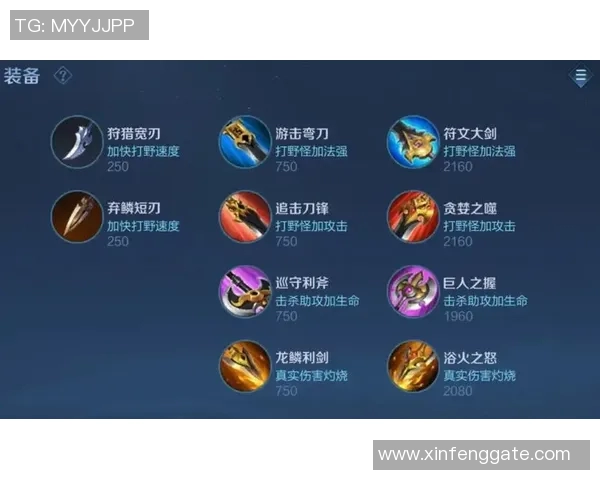 科学王者荣耀心理素质提升策略与训练方法探讨