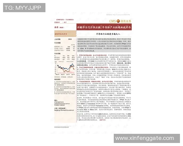 北京羽毛球队转型之路:机遇与挑战并存的竞技新篇章 北京羽毛球队转型之路:机遇与挑战并存的竞技新篇章