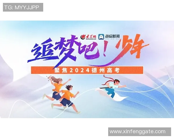 重磅专题:探索成都乒乓球队防反战术的创新与发展之路 重磅专题:探索成都乒乓球队防反战术的创新与发展之路