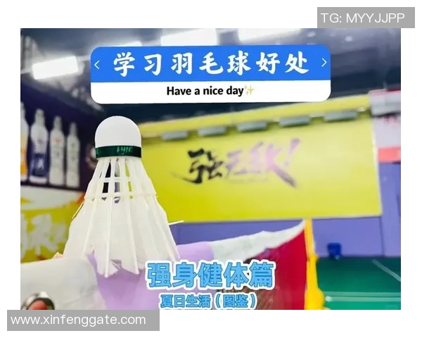 羽毛球的力量与坚持：深入了解上海羽毛球队的耐力训练与精神