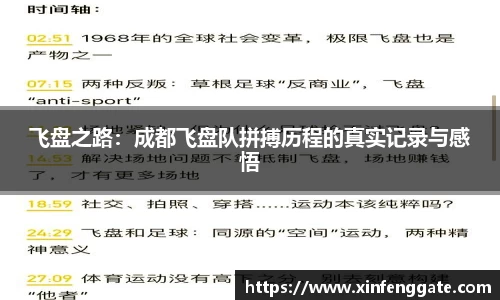米兰体育官方网站