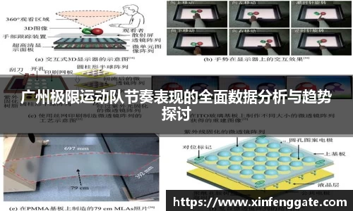 AC米兰官方网站